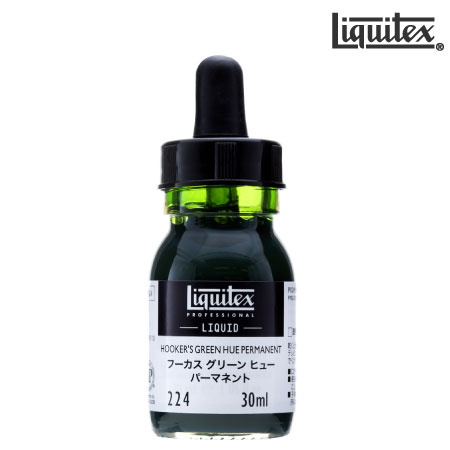 224　リキテックスリキッド　　フーカスグリーンヒューパーマネント　30ml　　