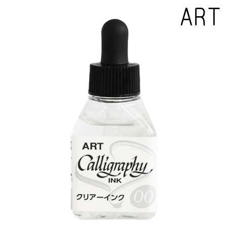 0　ARTカリグラフィーインク　　クリア　20cc　クリア　