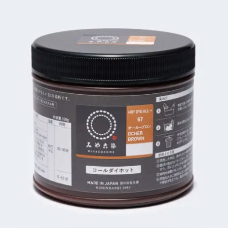 コールダイホット　300g［６７オーカーブロン］
