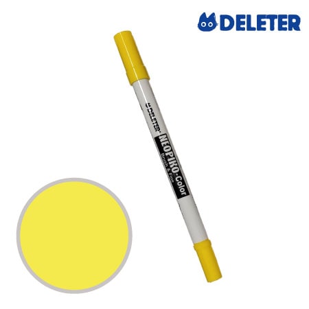 C-116　ネオピコ　　イエロー　　　