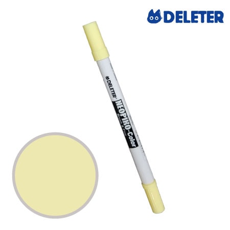 C-125　ネオピコ　　シトロンイエロー　　　