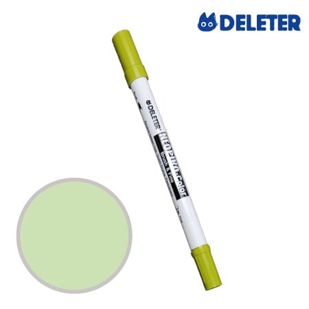 C-212　ネオピコ　　オパールグリーン　　　