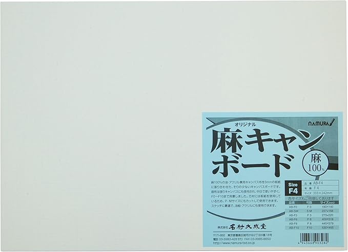 麻キャンボード　Ｆ４