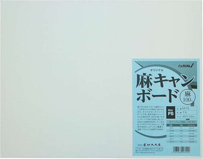 麻キャンボード　Ｆ６