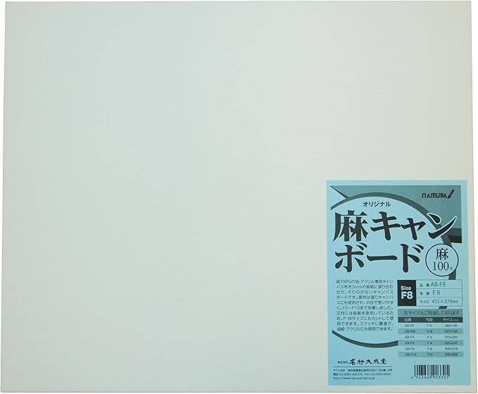 麻キャンボード　Ｆ８