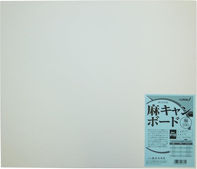 麻キャンボード　Ｆ１０