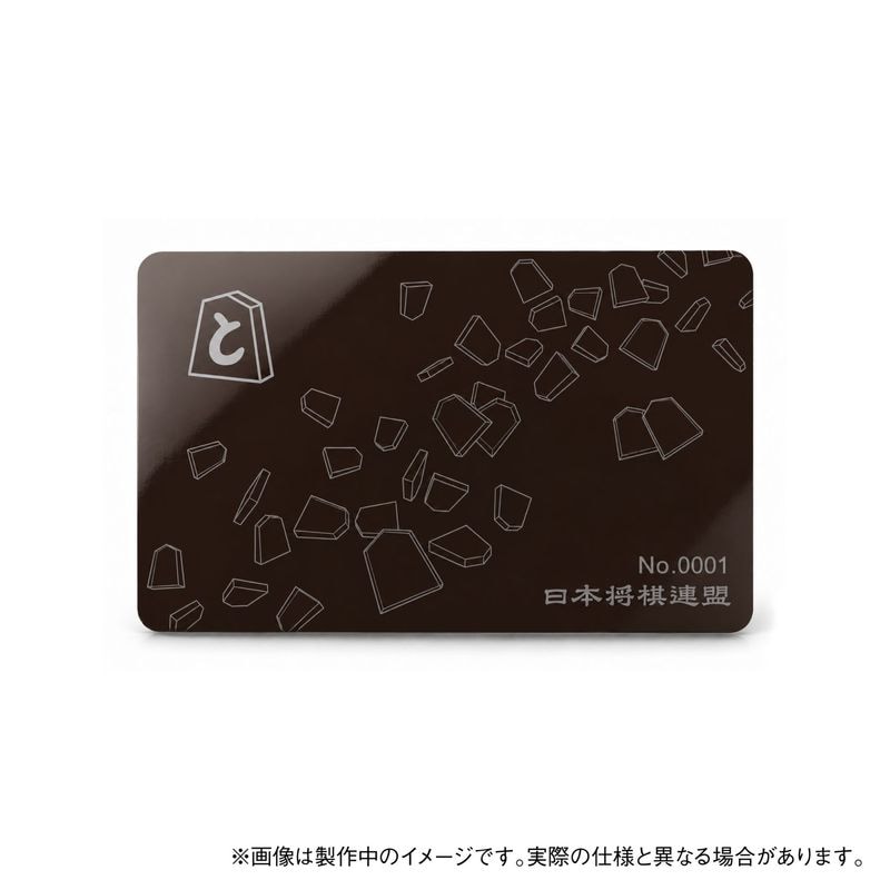 【年額寄付】王将コース