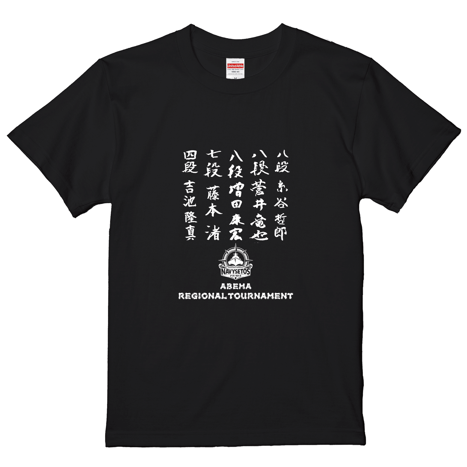 公式Tシャツ＜ 中国・四国ナヴィセトス ／ ブラック ＞｜公式
