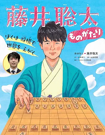 将棋世界 2013年1月～2014年12月+４冊 計28冊 付録小冊子25冊付き 将棋世界 2013年1月～2014年12月+4冊 計28冊