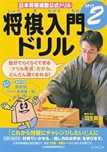 将棋世界 2025年11月号 | 公益社団法人 日本将棋連盟オンラインストア