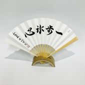 女流七段 清水市代扇子「一歩氷心」 | 公益社団法人 日本将棋連盟