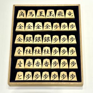 晴月作彫駒 錦旗書 | 公益社団法人 日本将棋連盟オンラインストア
