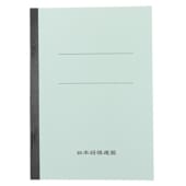 村山聖全局集 上・下 2冊セット Amazon.com: 村山聖全局集 上 (Japanese Edition) eBook : 村山