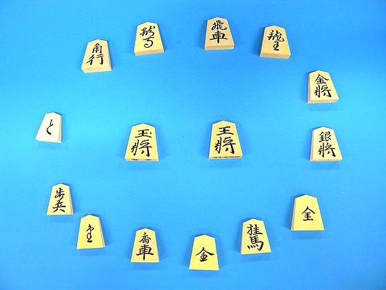 晴月作彫駒　源兵衛清安書