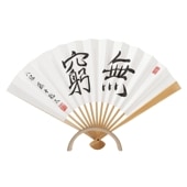 日本将棋連盟創立100周年誌 | 公益社団法人 日本将棋連盟