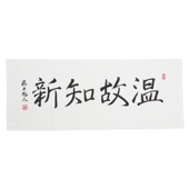名人戦特集 | 日本将棋連盟 オンラインストア