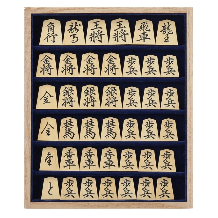 稚山作彫駒 菱湖書 | 公益社団法人 日本将棋連盟オンラインストア