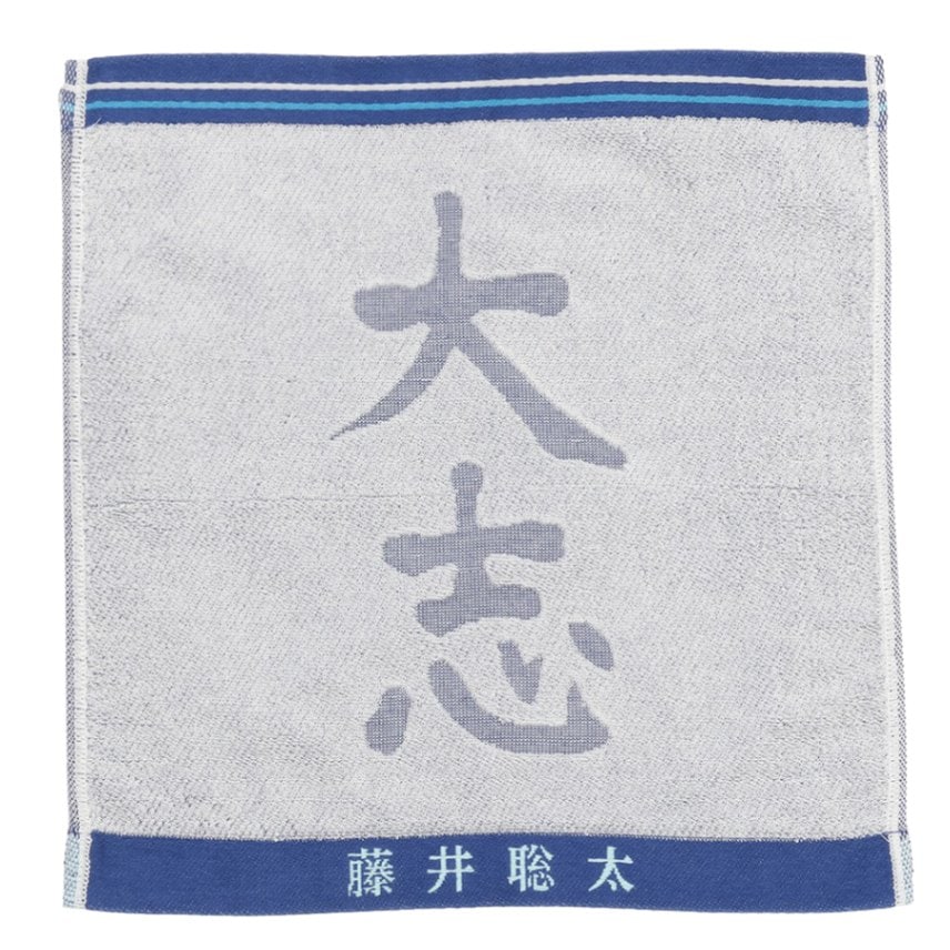 将棋 藤井聡太 ハンドタオル クリアファイル 000000001828_YsXGMzZ.jpg