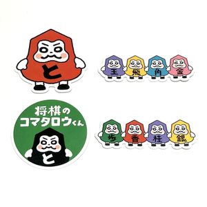 将棋駒消しゴム（銀将） | 公益社団法人 日本将棋連盟オンラインストア