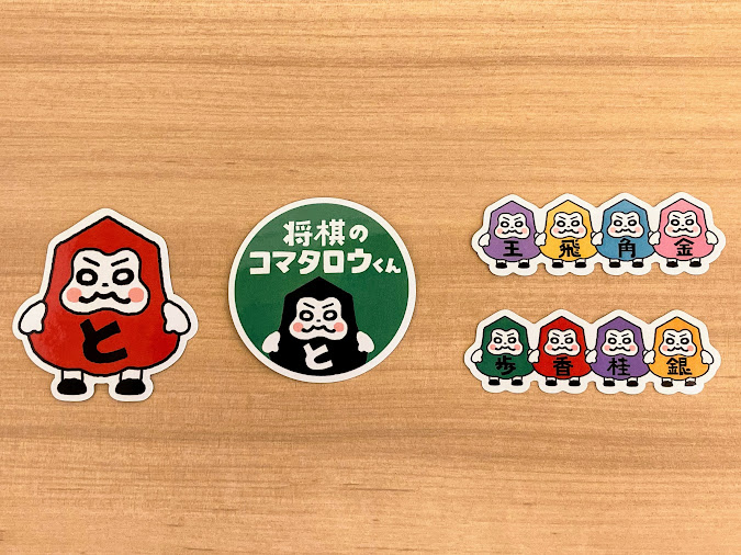 コマタロウくんステッカー | 公益社団法人 日本将棋連盟オンラインストア
