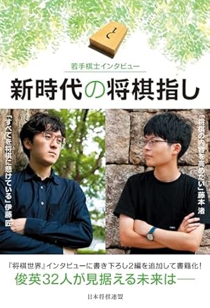 ゴロ将棋 ナレーションCD セット ゴロ将棋 ナレーションCD セット ゴロ将棋 ナレーションCD