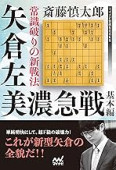 現代流行の新戦法 Amazon.co.jp: ゼクス z x B47 響歌§継承 弓弦羽ミサキ フレーム