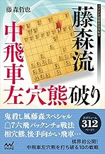 書籍 | 日本将棋連盟 オンラインストア