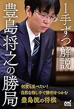 商品一覧 | 日本将棋連盟 オンラインストア