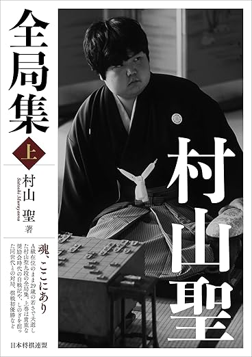 すべての商品 | 日本将棋連盟 オンラインストア