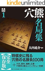 筑摩書房 現代将棋名局集 全9巻セット Amazon | 現代将棋名局集 全9巻 筑摩書房 | 将棋 | おもちゃ