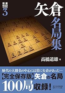 将棋　棋書　文庫サイズ　まとめ売り！② 493469_l.jpg