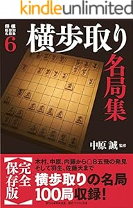 筑摩書房 現代将棋名局集 全9巻セット 筑摩書房 現代将棋名局集 全9巻セット