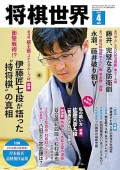 将棋の本　まとめ売り　50冊 羽生vs佐藤全局集 : 将棋名人戦➁冊セット - メルカリ