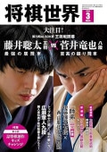 将棋年鑑 昭和43-平成31年 52冊セット 将棋年鑑 昭和43-平成31年 52冊セット | 趣味・スポーツ・実用
