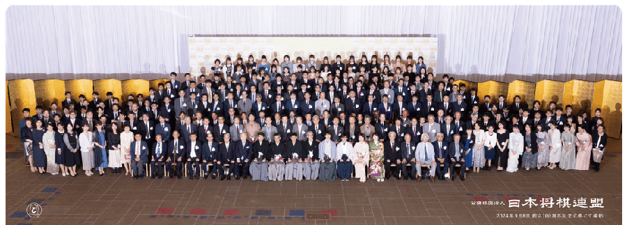 100周年集合写真＆全棋士署名Wポケットファイル | 公益社団法人 日本