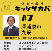 将棋対局日誌集1 新・対局日誌 第1集 | 河口 俊彦 |本