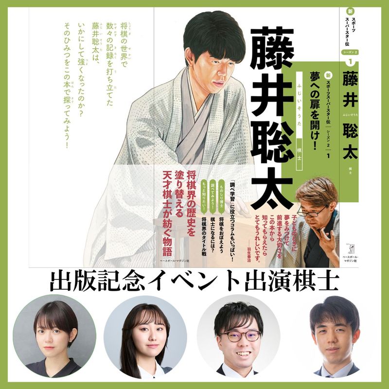 日本将棋連盟 オンラインストア