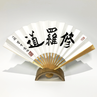 扇子 | 日本将棋連盟 オンラインストア