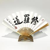 第37期竜王戦記念扇子「進」「磨」 | 公益社団法人 日本将棋連盟