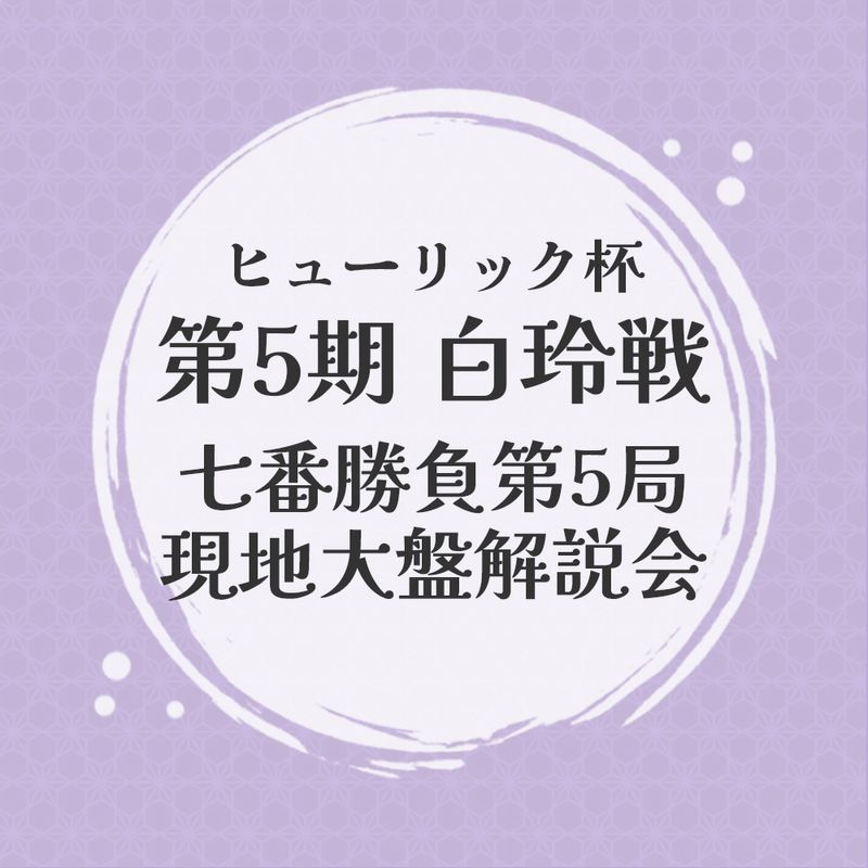 日本将棋連盟　免状　桐箱　直筆サイン 日本将棋連盟 免状 桐箱 直筆サイン