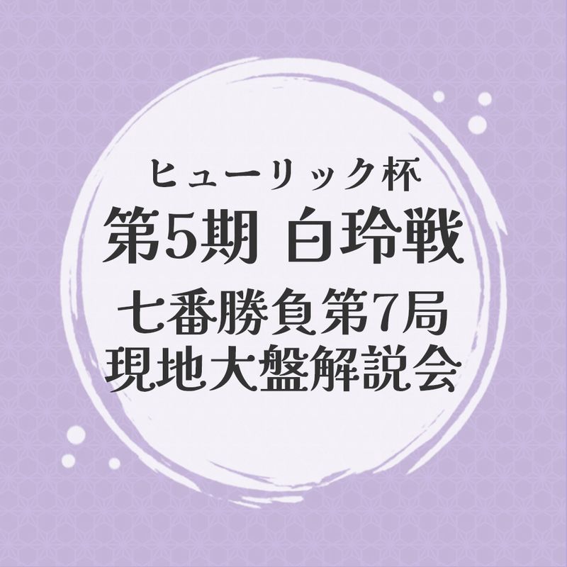 日本将棋連盟　免状　桐箱　直筆サイン 日本将棋連盟 免状 桐箱 直筆サイン - メルカリ