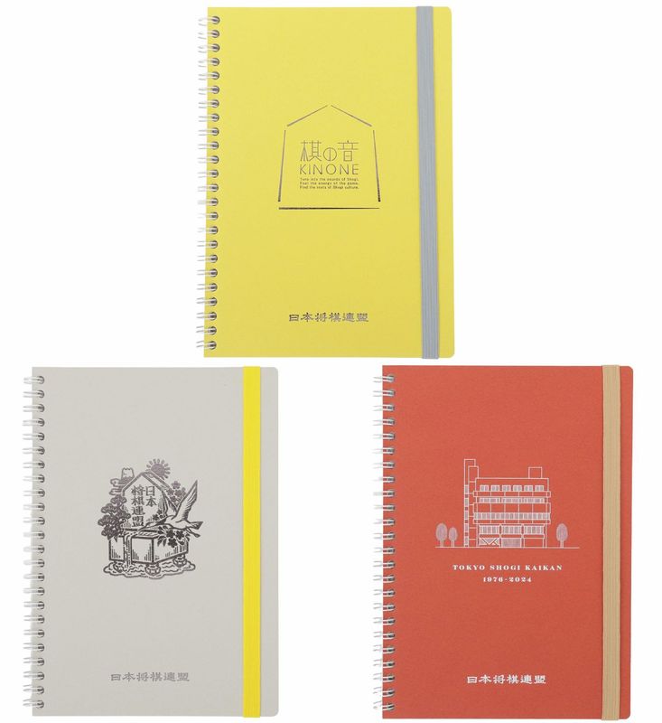 A5リングノート