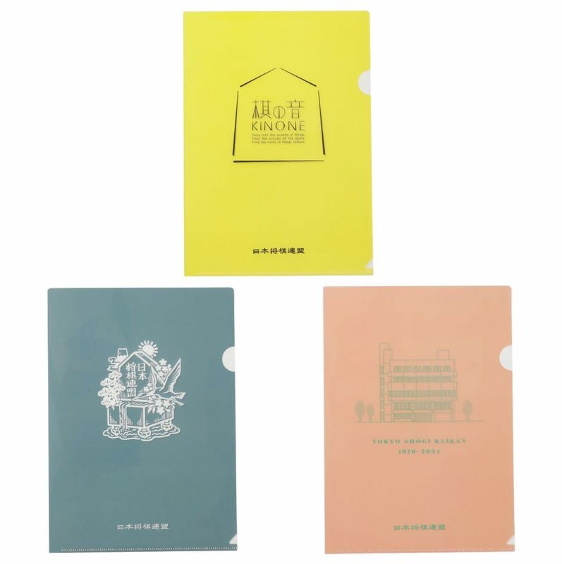 クリアファイル