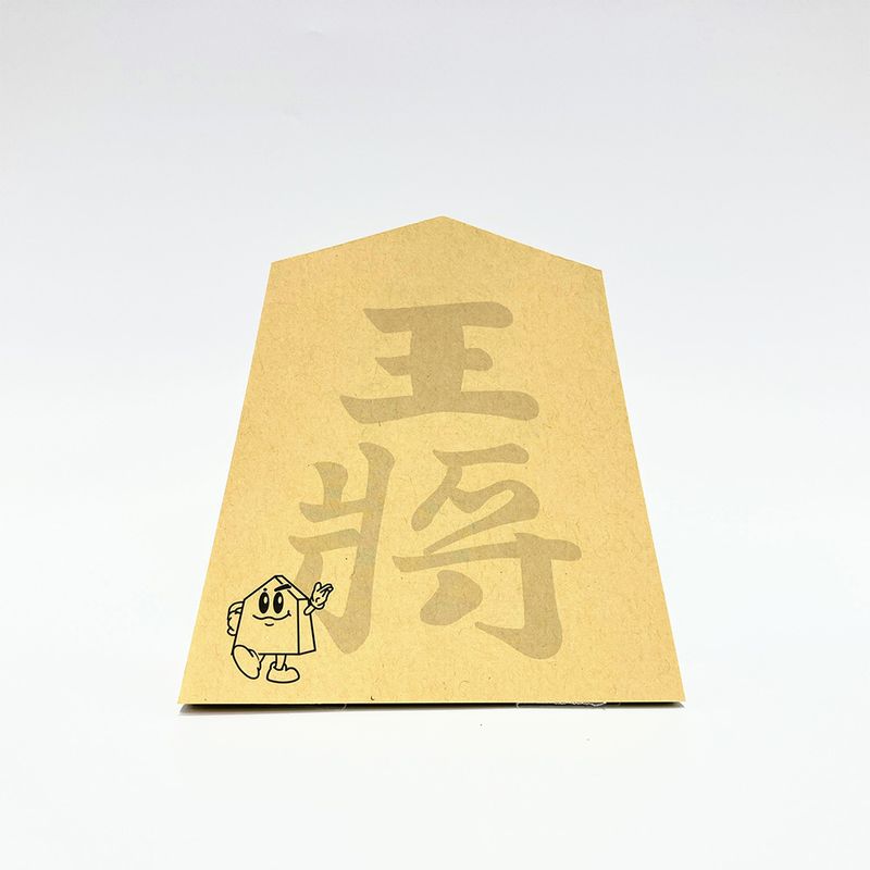 ゴロ将棋 ナレーションCD セット 商品一覧 | 日本将棋連盟