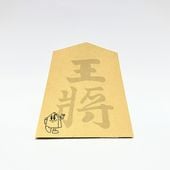 将棋消しゴム 71pPvAz-G7L._AC_UF350,