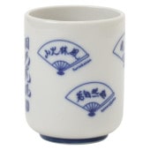 扇子柄湯呑 藤井聡太 | 公益社団法人 日本将棋連盟オンラインストア