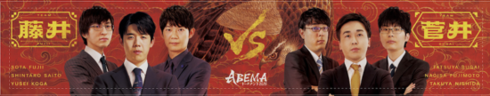 ABEMAトーナメント2025 準決勝 TEAM藤井vsTEAM菅井 マフラータオル
