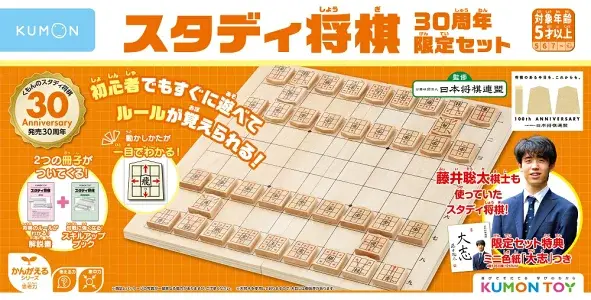 商品一覧 | 日本将棋連盟 オンラインストア