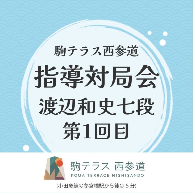 将棋墨酔 友生作錦旗島黄楊銀目盛上将棋駒/新品 桐平箱付(KS651) トウシン