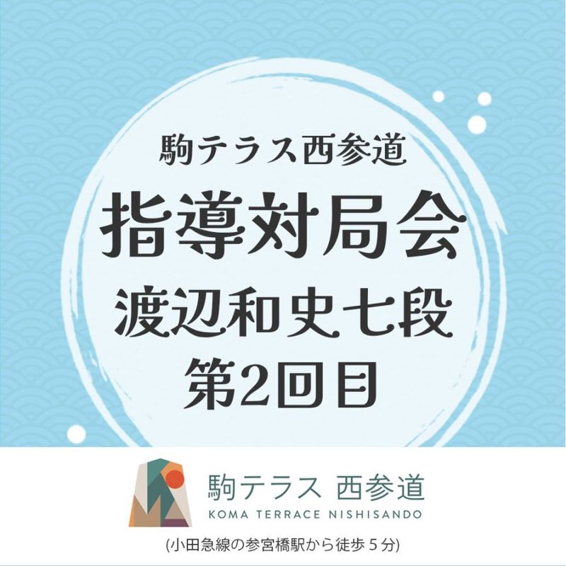日本将棋連盟 免状 桐箱 直筆サイン 2025年最新】日本将棋連盟